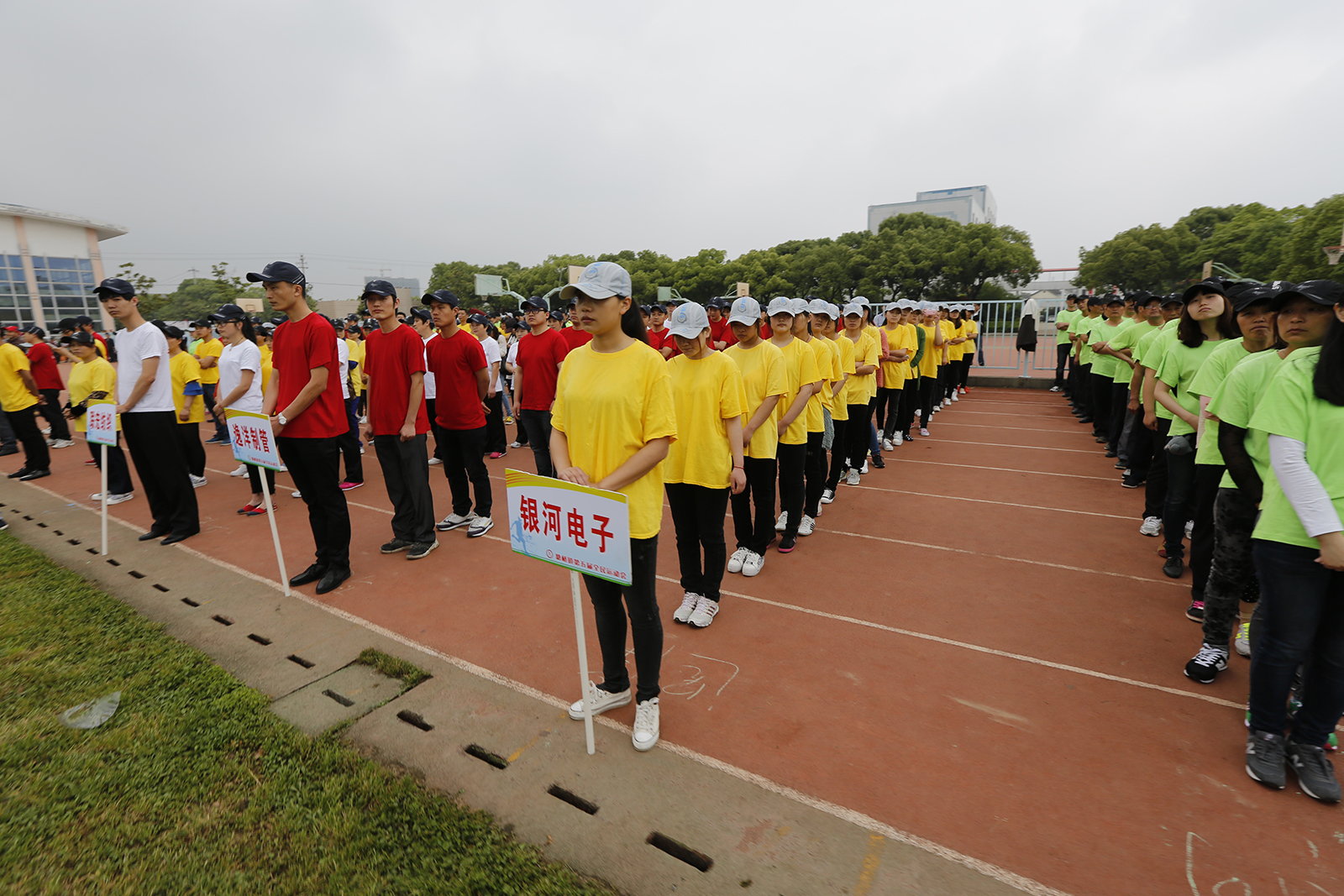 塘橋鎮(zhèn)全民運動會